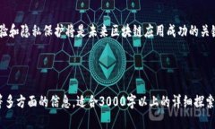 在当前数字化和区块链技术飞速发展的时代，前