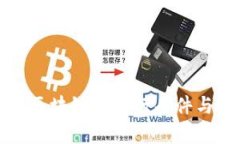 全面解析区块链的运行条件与关键要素