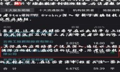   推荐阅读：深入理解区块链的经典书籍 /  guan