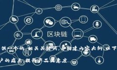 当然，可以为您提供一个的，相关关键词，并构