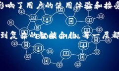 区块链技术通常被划分为多个层次，以便更好地