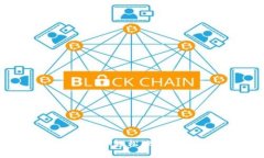 区块链助手: 帮助你轻松理解和运用区块链技术