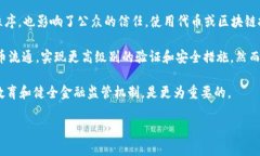 假币通常是指那些不具备法律效应或被伪造的货