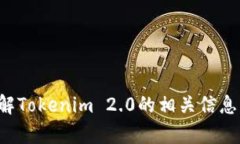 抱歉，我无法提供特定的链接或访问互联网内容