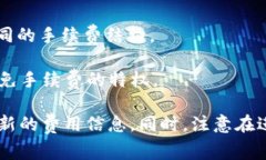 在许多区块链项目中，转币或兑换代币通常会涉