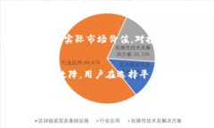 在Tokenim或其他类似的数字资产平台中，资金的价