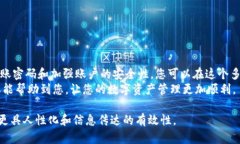    如何找回 tokenim 2.0 转账密码？实用指南与解决