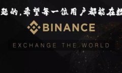 横幅  tokenim2.0转USDT失败？解决方法一网打尽！