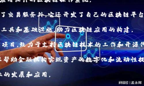 以下是一些与区块链相关的知名企业，涵盖了不同的领域和应用：

1. **Ethereum（以太坊）**：作为全球第二大区块链平台，以太坊支持智能合约和去中心化应用（dApps），为开发者提供了一种灵活的环境来构建去中心化的应用程序。

2. **Ripple（瑞波）**：专注于数字支付系统，Ripple 的区块链技术旨在提高跨境支付的效率和速度，符合银行和金融机构的需求。

3. **Chainlink（链环）**：作为一个去中心化的预言机网络，Chainlink 使得区块链智能合约能够安全地访问外部数据。

4. **IBM（国际商业机器公司）**：通过 IBM Blockchain，IBM 提供了一种企业级的区块链解决方案，帮助企业提高透明度和信任度。

5. **Coinbase（科币网）**：作为领先的加密货币交易平台，Coinbase 不仅提供交易服务，还提供加密钱包和其他相关服务。

6. **Block.one**：开发 EOS.IO 的公司，EOS 是一个为商业应用设计的区块链操作系统。

7. **Binance（币安）**：一家全球领先的加密货币交易所，除了交易服务外，它还开发了自己的区块链平台 Binace Smart Chain。

8. **Consensys**：专注于以太坊生态系统的开发，提供多个工具和基础设施，助力区块链应用的构建。

9. **Hyperledger**：由Linux基金会发起的一个跨行业合作项目，致力于支持区块链技术的工作和开源代码。

10. **Chain（链）**：这家公司专注于开发区块链解决方案，以帮助金融机构实现资产的数字化和流动性提高。

这些企业在不同的领域通过区块链技术实现创新，并推动行业的发展和应用。