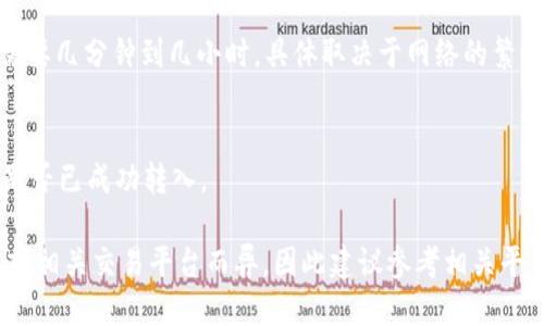 将ASS币转到Tokenim 2.0的步骤如下：

### 1. 注册和登录Tokenim账户
首先，您需要在Tokenim平台上注册一个账户，如果您已有账户，请直接登录。

### 2. 找到您的ASS币钱包地址
在Tokenim平台上，找到ASS币的交易或存款页面，获取您的ASS币钱包地址。此地址将在进行转账时使用。

### 3. 登录您的ASS币钱包
使用您的钱包应用程序或平台（如交易所）登录，确保您的ASS币在该钱包中可用。

### 4. 发起转账
在钱包中选择转账或发送功能，输入Tokenim提供的ASS币钱包地址和转账金额。请仔细确认地址的正确性，以免转账到错误地址。

### 5. 确认并提交转账
仔细核对所有信息，无误后确认转账。转账可能需要支付部分交易手续费。

### 6. 等待确认
转账完成后，等待区块链确认。此过程可能需要几分钟到几小时，具体取决于网络的繁忙程度。

### 7. 检查Tokenim账户余额
登录您的Tokenim账户，检查ASS币的余额是否已成功转入。

请注意，具体操作可能因选用的ASS币钱包或相关交易平台而异，因此建议参考相关平台的官方指引。