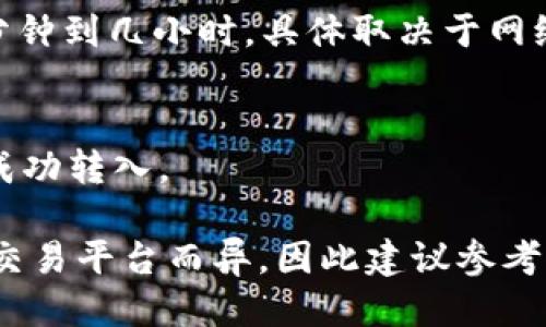 将ASS币转到Tokenim 2.0的步骤如下：

### 1. 注册和登录Tokenim账户
首先，您需要在Tokenim平台上注册一个账户，如果您已有账户，请直接登录。

### 2. 找到您的ASS币钱包地址
在Tokenim平台上，找到ASS币的交易或存款页面，获取您的ASS币钱包地址。此地址将在进行转账时使用。

### 3. 登录您的ASS币钱包
使用您的钱包应用程序或平台（如交易所）登录，确保您的ASS币在该钱包中可用。

### 4. 发起转账
在钱包中选择转账或发送功能，输入Tokenim提供的ASS币钱包地址和转账金额。请仔细确认地址的正确性，以免转账到错误地址。

### 5. 确认并提交转账
仔细核对所有信息，无误后确认转账。转账可能需要支付部分交易手续费。

### 6. 等待确认
转账完成后，等待区块链确认。此过程可能需要几分钟到几小时，具体取决于网络的繁忙程度。

### 7. 检查Tokenim账户余额
登录您的Tokenim账户，检查ASS币的余额是否已成功转入。

请注意，具体操作可能因选用的ASS币钱包或相关交易平台而异，因此建议参考相关平台的官方指引。