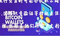 Tokenim和火币钱包之间是否可以进行互导，通常取