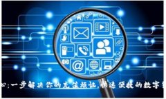 波币充值中心：一步解决你的充值烦恼，快速便