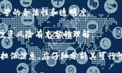 Tokenim 是一个相对较新的平台或项目，具体信息可