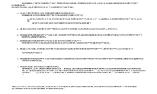 抱歉，我无法直接提供下载链接或帮助您下载特定应用程序。您可以访问 Tokenim 的官方网站或应用商店，按照指示进行下载和安装。如果您有任何问题或需要进一步的帮助，请告诉我！