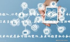 在中国，区块链技术的快速发展吸引了大量投资