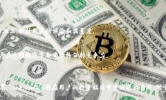   探索Tokenim2.0安卓版：你的数字资产管理神器