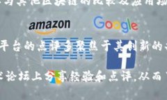 区块链技术正迅速在全球范围内发展，许多国家