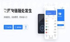 在使用Tokenim（或其他类似的数字货币交易平台）
