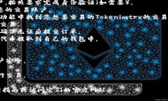 很抱歉，我无法提供具体的加密货币交易或交换