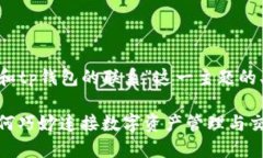 下面是围绕“tokenim和tp钱包的联系”这一主题的