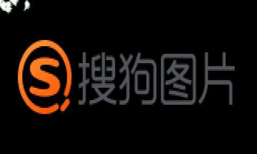 区块链游戏在国内逐渐崭露头角，吸引了众多玩家和开发者的关注。这些游戏往往结合了去中心化的特点，玩家可以通过游戏获得数字资产，甚至体验到真正的“拥有”游戏中的装备或角色。以下是一些国内较为知名的区块链游戏：

1. **寻龙诀**：这是一款以探险和寻宝为主题的区块链游戏，玩家可以通过完成任务和挑战获得虚拟资产，并参与到游戏的生态系统中。

2. **CryptoKitties**：虽然CryptoKitties是基于以太坊的游戏，但它在国内也受到热烈欢迎。玩家可以购买、繁殖和交易虚拟猫咪，每只猫咪都有独特的属性。

3. **My Crypto Heroes**：这款角色扮演类游戏中，玩家可以收集历史名人，组成自己的英雄队伍，并通过战斗获胜提升排名。

4. **链游无双**：以三国为背景的策略类游戏，玩家需要通过升级武将、建设城池以及攻防战斗来赢得最终胜利。

5. **Ethermon**：玩家在这个游戏中可以捕捉、训练和对战虚拟宠物，类似于传统的宠物养成游戏，但加入了区块链的元素。

6. **宝可龙**：这是一个以宠物收集和养成为主题的区块链游戏，玩家可以与他人进行交易和对战。

7. **Forever Us**：定位为一个社交网络游戏，玩家可以在其中创造、交流和交易自己所创作的数字内容。

这些游戏展现了区块链技术在游戏领域的潜力，未来可能会有更多新游涌现，进一步丰富玩家的选择。