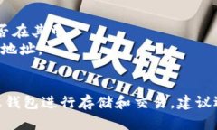 Tokenim 是一个多链数字资产交易平台，而 Zcash (