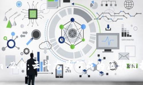 深入了解Tokenim 2.0：云斗龙为何成为区块链技术的游戏改变者