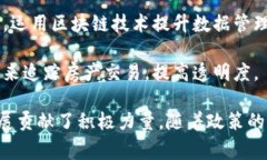 在中国，合法运营的区块链公司有许多，这些公