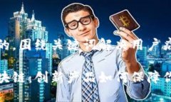 思考一个且的，围绕关键词解决用户痛点中医药