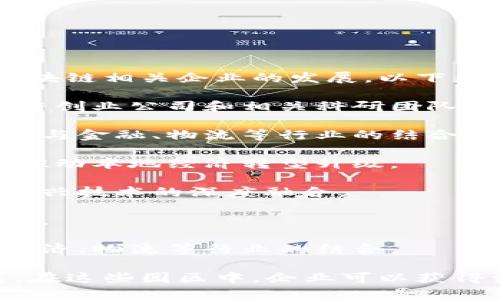 江苏省在近几年积极推动区块链技术的发展，建立了多个区块链产业园，旨在创新和促进区块链相关企业的发展。以下是一些知名的江苏区块链产业园：

1. **江苏省区块链产业园**：位于南京，专注于区块链技术的研发与应用，吸引了不少区块链创业公司和相关科研团队入驻。

2. **苏州工业园区区块链产业园**：支持区块链领域的技术创新和企业发展，同时积极推动与金融、物流等行业的结合。

3. **无锡区块链产业园**：依托无锡市的高新技术开发区，聚焦区块链技术的研究和应用，推动本地经济转型升级。

4. **徐州市智能制造与区块链产业园**：结合智能制造与区块链技术，推动传统制造业与新兴技术的深度融合。

5. **南通区块链产业园**：集聚区块链相关企业与技术团队，服务于南通市的数字经济发展。

6. **连云港区块链产业园**：以打造区块链技术应用示范基地为目标，加速区块链与港口经济、物流等行业的结合。

这些产业园不仅为企业提供了良好的技术支持和创新环境，还帮助促进了地方经济的发展。在这些园区中，企业可以获得资金支持、技术指导、市场开拓等多方面的服务，助力区块链技术在各个行业的应用与推广。