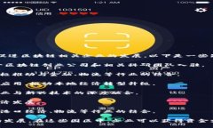 江苏省在近几年积极推动区块链技术的发展，建