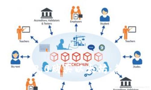 如何通过Tokenim 2.0购买以太坊：简单易懂的步骤指南