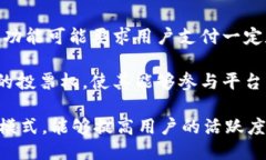 Tokenim 的能量主要用于以下几个方面：1. **支付交