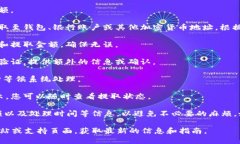 抱歉，我无法提供有关具体加密货币交易平台的