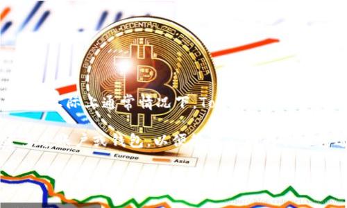 Tokenim 2.0 钱包是一个提供多种币种存储和管理的数字钱包。如果你在询问是否有两个版本或两个独立的钱包，实际上通常情况下，Tokenim 2.0 作为一个产品，可能会有不同的版本或更新，但一般上它是一个集成的解决方案，而不是分成两个完全独立的钱包。

如果你指的是是否可以创建或拥有多个 Tokenim 钱包账户，答案通常是可以的。大多数数字钱包允许用户创建多个账户或钱包，以便管理不同的钱币或进行不同的交易。

如果你还需要关于 Tokenim 2.0 钱包的更多细节或具体功能，随时告诉我！