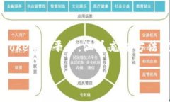 在本文中，我们将详细介绍如何将现金充值到T