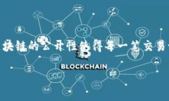 关于“tokenim2.0的转账能查到吗”的问题，答案是