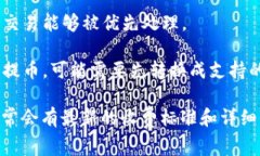 关于从火币提币到Tokenim 2.0的手续费问题，具体的