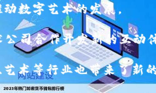 以下是一些涉及区块链运营或相关项目的明星：

1. **阿什丽·辛普森 (Ashlee Simpson)** - 她与一些区块链科技公司合作，探索NFT（不可替代代币）领域。
   
2. **马修·麦康纳 (Matthew McConaughey)** - 他参与了一些与区块链技术相关的慈善项目，利用区块链提高透明度和安全性。
   
3. **迪伦·巴克 (Dylan Buck)** - 这位知名的社交媒体影响者，通过推出自己的加密货币来与粉丝互动。
   
4. **Snoop Dogg** - 他在NFT领域非常活跃，参与了多个数字艺术项目，利用区块链技术进行艺术作品的买卖。
   
5. **林赛·洛韩 (Lindsay Lohan)** - 她推出了自己的NFT，并积极参与加密货币讨论，推动数字艺术的发展。

6. **杰森·德鲁罗 (Jason Derulo)** - 他涉足NFT艺术品的创建和销售，并与区块链技术公司合作开发新的互动体验。

这些明星通过各种方式参与区块链领域，利用其影响力推动加密货币和NFT的普及，对于音乐、艺术等行业也带来了新的机遇和挑战。在参与此领域时，他们不仅关注经济利益，也往往结合自身品牌形象和社会责任。