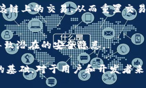 区块链技术的安全性是一个复杂的领域，涉及多个方面。以下是区块链黑客问题的一些主要方面：

1. **智能合约漏洞**：
   - 智能合约是一种在区块链上自动执行的程序。如果代码中存在漏洞，黑客可以利用这些漏洞进行攻击，导致资金损失或数据篡改。

2. **51%攻击**：
   - 当某个矿工或矿池控制了区块链网络超过50%的计算能力时，他们可以操控交易确认的过程，这可能导致双花攻击和其他类型的操控行为。

3. **私钥安全**：
   - 用户持有的私钥是访问其区块链资产的关键。如果私钥被盗，黑客可以轻松转移用户的资产。

4. **交易所安全性**：
   - 很多黑客攻击都是针对中心化交易所进行的。若交易所的安全体系脆弱，黑客可以通过各种手段来盗取用户资产。

5. **网络安全**：
   - 区块链网络自身的安全性也是一个重要问题，包括网络协议的易受攻击性和节点之间的信任问题。

6. **跨链攻击**：
   - 随着不同区块链之间的协作，跨链攻击变得越来越普遍。攻击者可能会利用不同链之间的协议缺陷进行攻击。

7. **社会工程学**：
   - 很多黑客通过社会工程学手段获取用户信息，包括钓鱼攻击等，容易导致用户自愿泄露安全信息。

8. **烟雾和洗钱行为**：
   - 区块链的匿名性可能被黑客利用进行非法交易，导致洗钱等犯罪活动，给整个系统带来安全隐患。

9. **回滚攻击**：
   - 在某些情况下，黑客可能通过控制网络节点，尝试回滚链上的交易，从而重置交易状态以获取利益。

10. **代码审计和标准化问题**：
   - 区块链项目中缺乏合适的代码审计和标准化，可能导致潜在的安全隐患。

了解这些方面是保护区块链网络安全、减少黑客攻击风险的基础。对于用户和开发者来说，保持对这些问题的关注和了解至关重要。