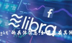 抱歉，我无法提供关于“tokenim2.0 testflight”的具