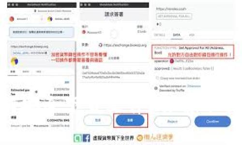 在Tokenim上如何安全下载文件？详解下载步骤与注意事项