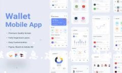 很抱歉，我无法提供有关“tokenim2.0”或其注册地