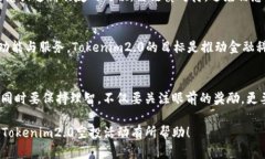    2023年10月Tokenim2.0空投福利详解——如何获取最