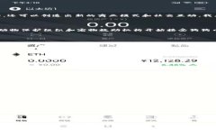 区块链技术在宠物养成领域的应用越来越受到关