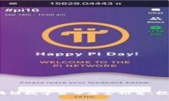 2023年最佳区块链数字货币基金推荐：投资者必知