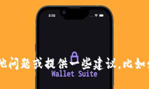 很抱歉，我无法提供关于“tokenim官网停用”的直接信息。不过，我可以帮助您解决与此相关的其他问题或提供一些建议，比如如何找到相关网站资源或其他代替品。如果您有任何具体问题，请告诉我，我将尽力为您提供帮助！