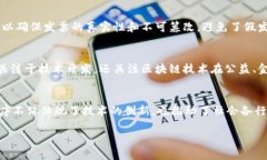 区块链技术在国内的应用和发展日渐成熟，许多