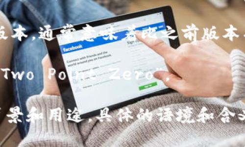 “tokenim2.0”这个词可以拆分为几个部分来理解：

1. **Token**（代币）：在区块链和加密货币领域，